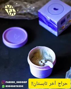 ماسک صورت بادمجان KDK