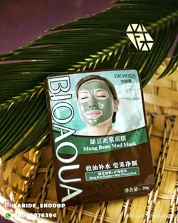 ماسک20 گرمی  لوبیا سبز و مواد معدنی بیواکوا