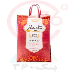 برنج هندی تايماز 10ک