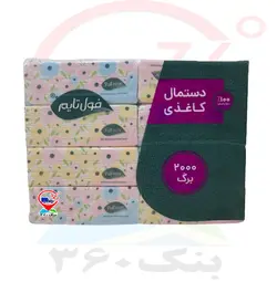 دستمال اقتصادی 500 برگ فول تایم.32ع