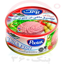 تن ماهی 120گ پولک.24ع