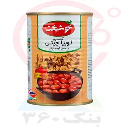 کنسرو لوبیا چیتی خوشبخت.12ع
