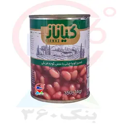 کنسرو لوبیا چیتی کیاناز.12ع