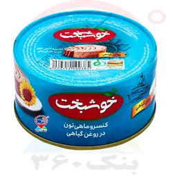 تن ماهی 180گ خوشبخت.24ع