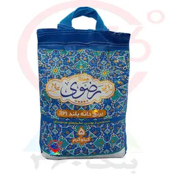برنج هندی ممتاز رضوی 5کیلویی