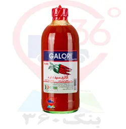 سس بزرگ فلفل قرمز سید داوود.12ع
