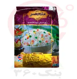 برنج هندی منحصر.10کیلویی