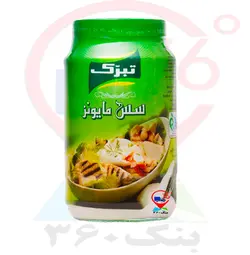 سس مایونز خانواده تبرک.9ع