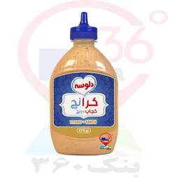 سس كرانچ 470g دلوسه .12ع