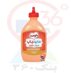 سس مايو چاپ 470g دلوسه .12ع