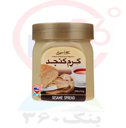 کرم کنجد ساده سیمرغ.1ع