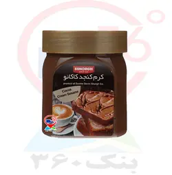 کرم کنجد شکلاتی سیمرغ.1ع