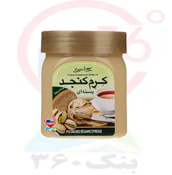 کرم کنجد پسته ای سیمرغ.1ع