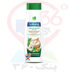 شامپو پنج گیاه گلرنگ.24ع