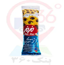 مغز تخمه آفتابگردان نمکی مزمز.40ع