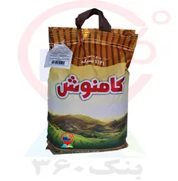 کامنوش برنج هندی