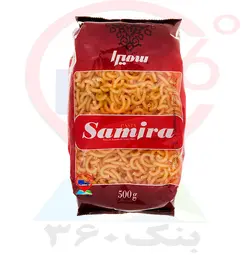 ماکارونی فرمی بریده 500گ سمیرا.20ع