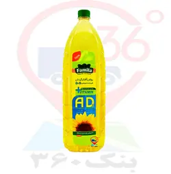 روغن پخت 1350 گرم فامیلا.9ع