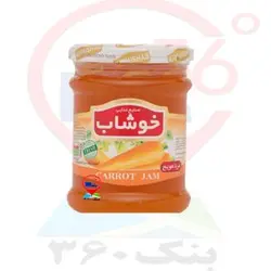 مربا هویج کوچک خوشاب.12ع