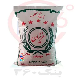 برنج چمپا عزیزان كيسه سفید 10k