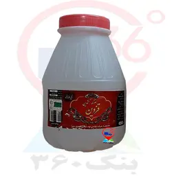 سركه بزرگ قزوين (سفيد). 4ع