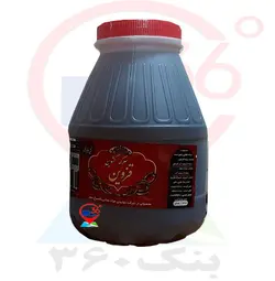 سركه بزرگ قزوين (قرمز). 4ع