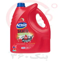 مایع ظرفشویی گلیسیرین 3750g اكتیو. 4ع