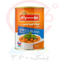 کنسرو لوبیا چیتی 400g  مهرام. 12ع