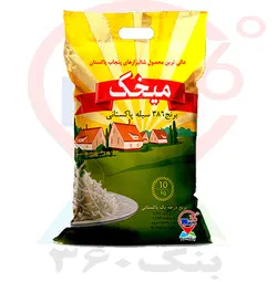 برنج پاکستانی میخک 10k