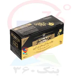 چای تی بگ زرد معطر توینینگز.25ع