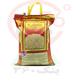 برنج هندی خاطره 10ک.4عددی (فروش فاکتور رسمی با کارت ملی)