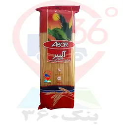 ماکارونی 1/2 وزن 700 گرم آسر. 20ع