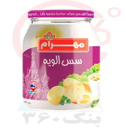 سس الویه شيشه 630g مهرام. 12ع