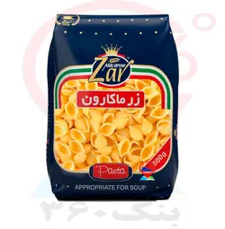ماکارونی فرمی شلز(صدفی)زرماکارون.20ع