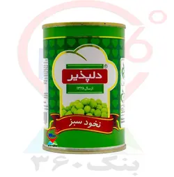 کنسرو نخود سبز 420g دلپذیر. 24ع