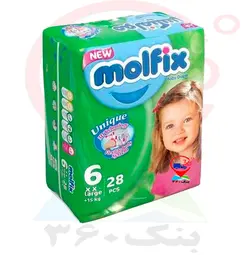 پوشک سایز 6 دوبل مولفیكس. 4ع