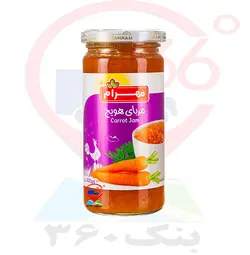 مربا هویج 300g مهرام. 12ع