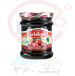 مربا آلبالو کوچک خوشاب.12ع