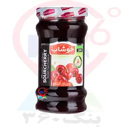 مربا آلبالو بزرگ خوشاب.6ع