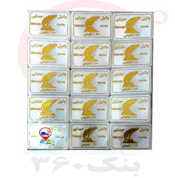 وانیل کبریتی 30.ع