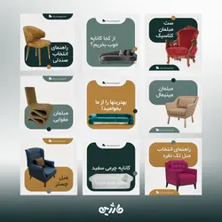 تم اینستاگرام آبنوس