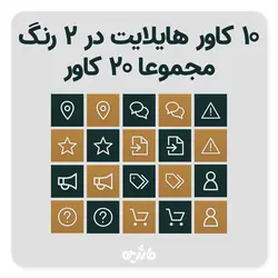 تم اینستاگرام آبنوس