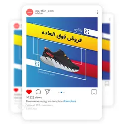 تم اینستاگرام زیگزاگ