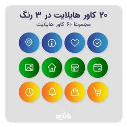 تم اینستاگرام زیگزاگ