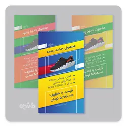 تم اینستاگرام زیگزاگ