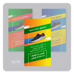 تم اینستاگرام زیگزاگ