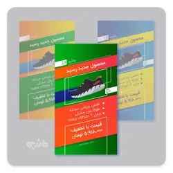 تم اینستاگرام زیگزاگ