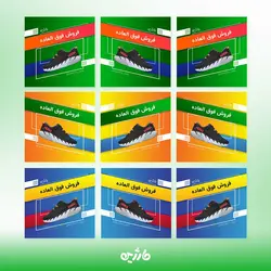 تم اینستاگرام زیگزاگ