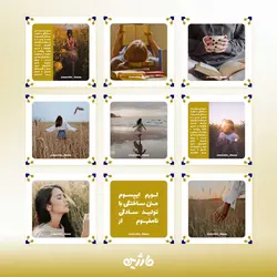 تم اینستاگرام کاشی