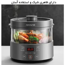 غذا ساز Joyoung F30s-S160